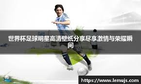 詹姆斯压哨绝杀，一喜一忧