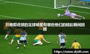 早报：今天真大结局了